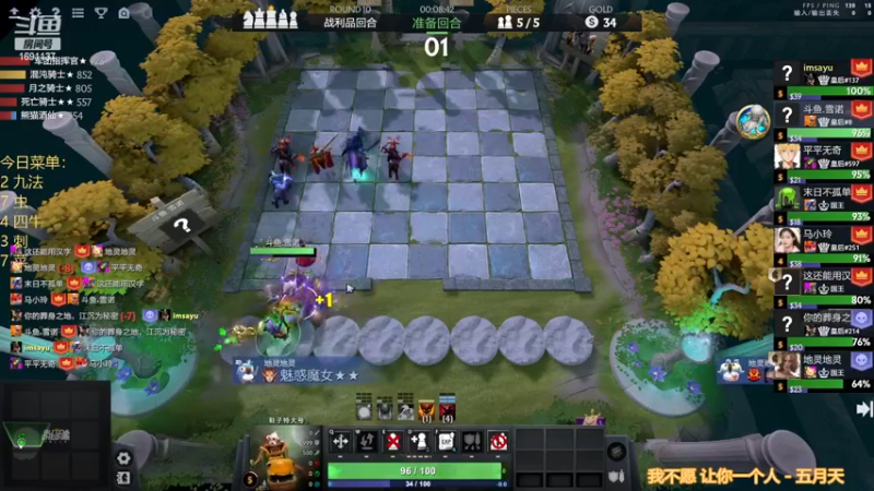 【2022-12-05 23点场】囧啥都不懂雪诺：大鹏一日同风起！