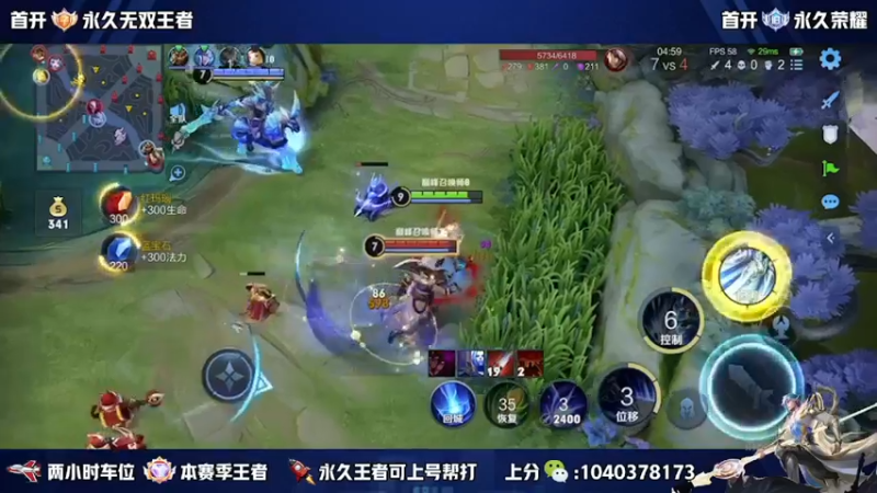 【2022-12-06 22点场】天涯yy丶：五排二带三带粉 胜率超高