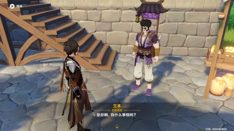 【原神】叶梧缘的精彩时刻 20221204 17点场