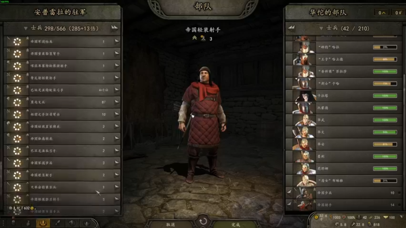 【2022-12-05 23点场】左蛋奴右一库：环游全世界的好几姓兵王