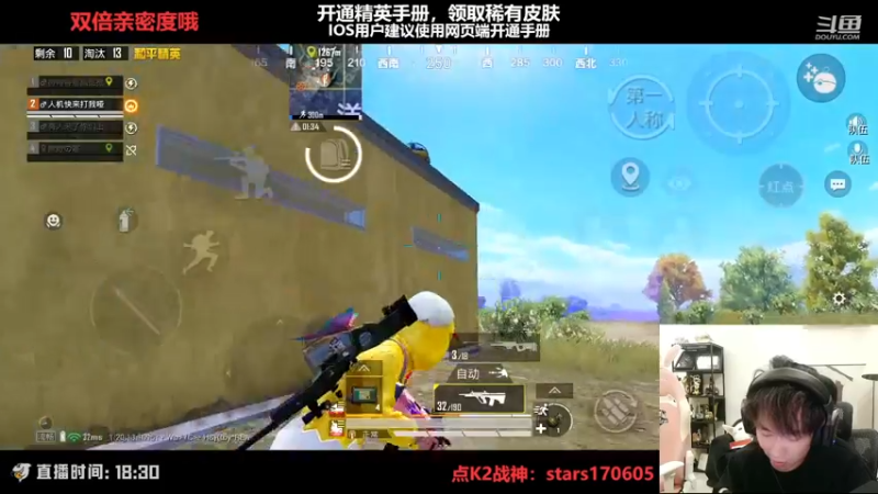 【2022-12-05 23点场】Dy花老湿：【守护手机荣光】