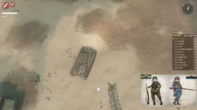 【2022-12-05 20点场】主播无忧丶：【无忧】foxhole散兵坑A服绿军招新