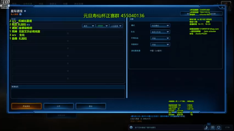 【2022-12-05 18点场】xcluster：星际酒馆，我回来拉