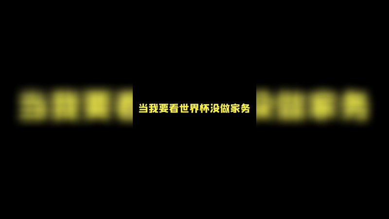 谁能告诉我一下这怎么吃