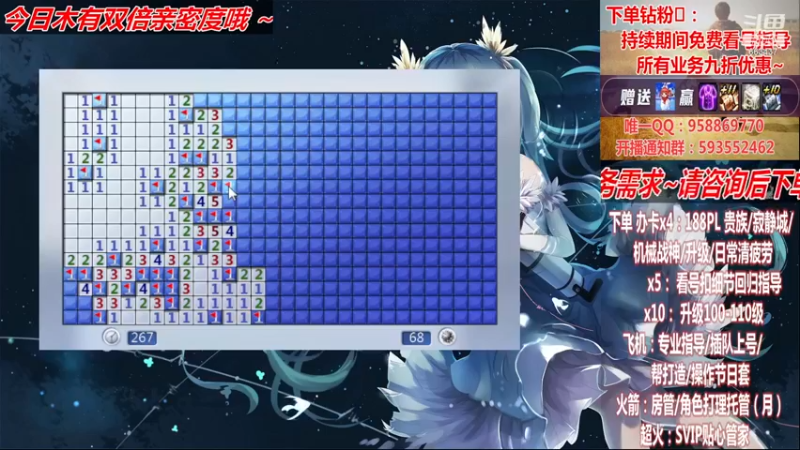 【2022-12-06 00点场】DNF丶心软：晚上8-10点干点啥列~