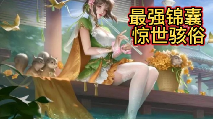 BBD解说三国杀国战 惊鸿一瞥 最强锦囊