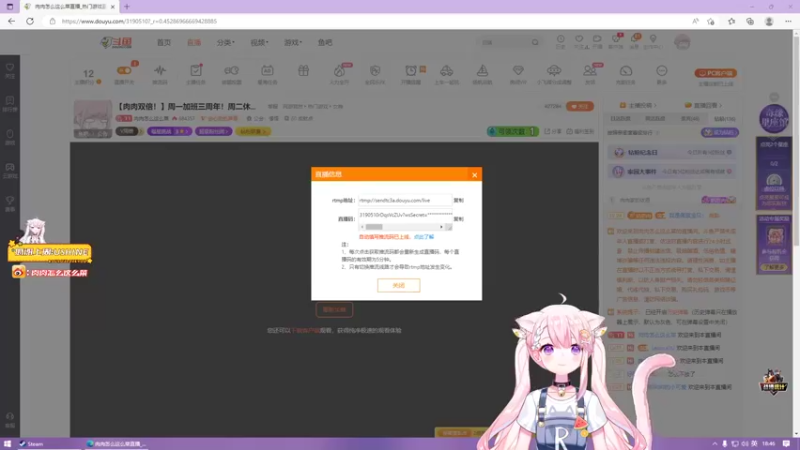 【2022-12-05 18点场】肉肉怎么这么菜：【肉肉双倍！】周一加班三周年！周二休息哦