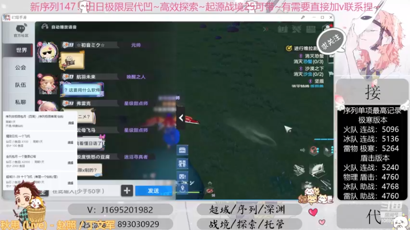【2022-12-03 19点场】涤花醉凡尘：超35已过！序列1.47！起源25~