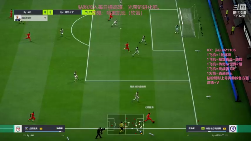 【2022-12-05 16点场】JiaJu就是我啊：新杯赛随时上车~