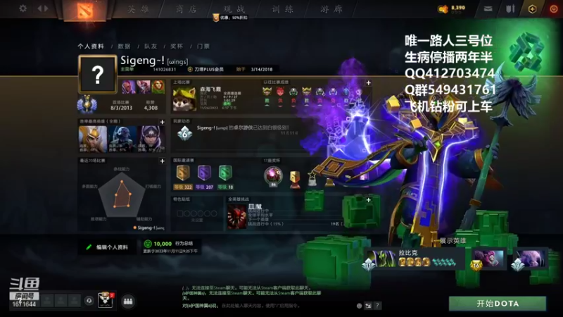 【2022-12-5 18点场】小高Phenomenal:猛男三号位回来了！