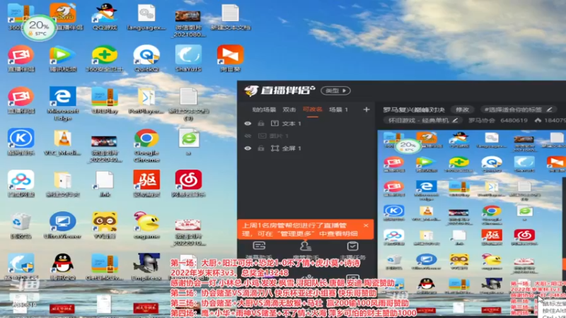 【2022-12-03 19点场】罗马协会：罗马复兴巅峰对决