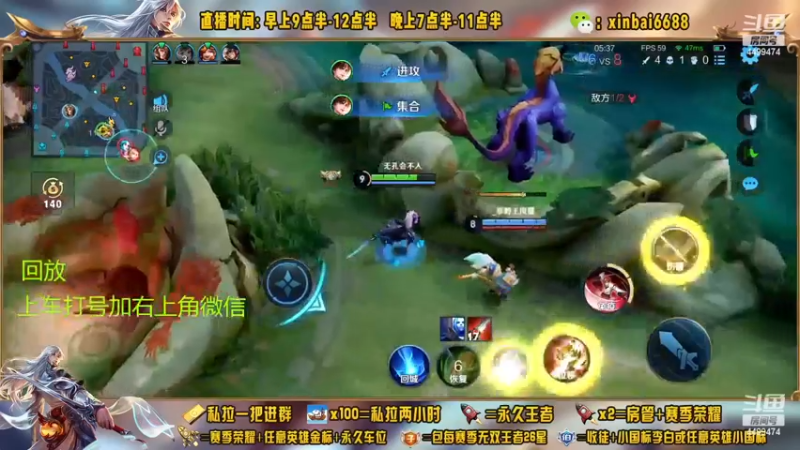 【2022-12-06 15点场】信白丶李白导师：国服李白带粉 有车位