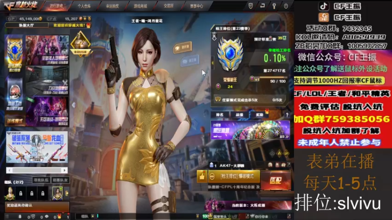 【2022-12-05 15点场】CF王振：戒烟第n天wzzz
