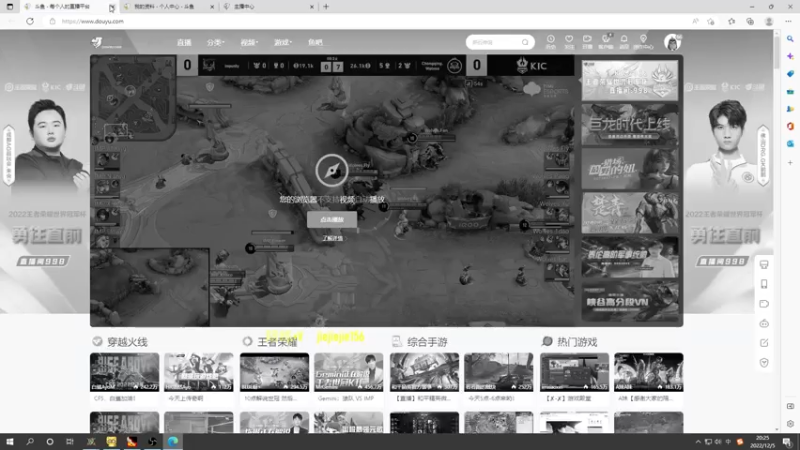 【2022-12-05 20点场】肖璐s：主播不菜的时候还是很强的