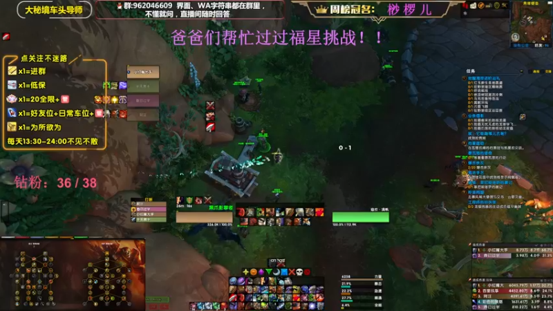 【2022-12-04 23点场】大嘴geigei：大嘴：双倍亲密度，大秘境车头导师！！