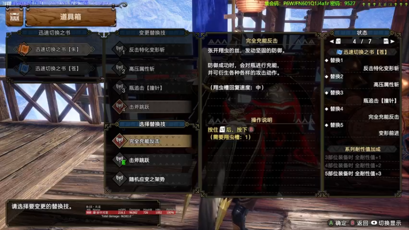 【2022-12-03 14点场】呜喵之王：【老喵】一堆破怪打一天！