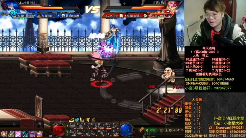 【2022-12-05 20点场】红眼小奎：顶级44+奎布斯！~~~