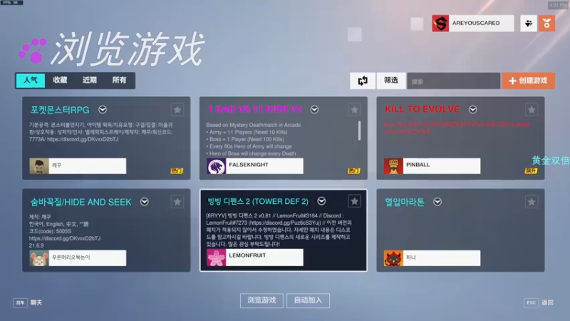 【2022-12-04 16点场】wh4le丶：亚服挨打日记