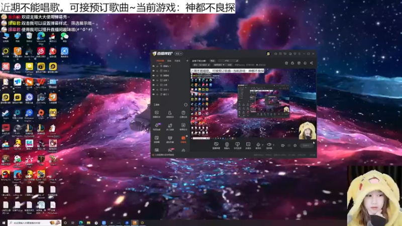 【2022-12-02 17点场】帅宝Serena：变身下饭主播！