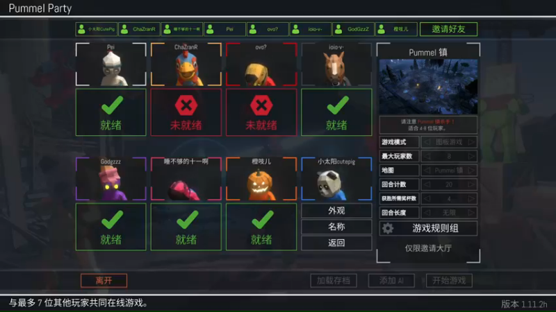 【2022-12-05 22点场】猪猪CutePig：【小太阳】喜剧演员的无畏冲锋