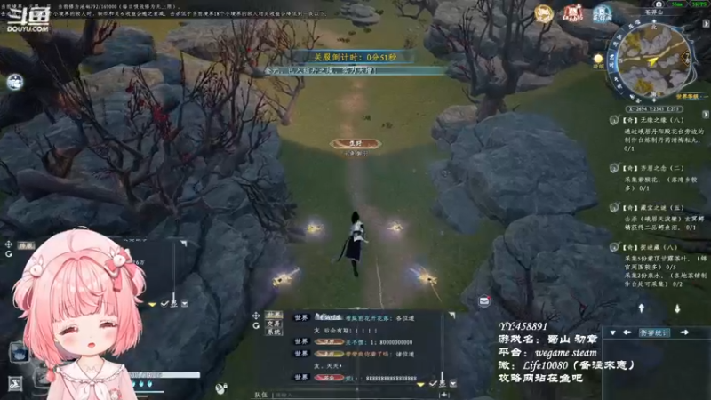 【2022-12-05 23点场】御羽OvO：【叶羽】凡人修仙传