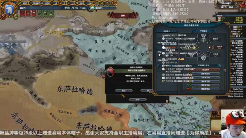 2022-12-05 安本纳尔鹰身女妖