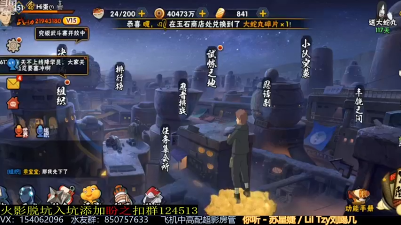 【2022-12-03 20点场】无心Modody：无心：月初超影猛冲~