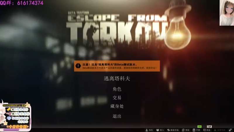 【2022-12-03 19点场】迦南的喃喃呀：一宿虽然有哭泣，早晨必欢呼