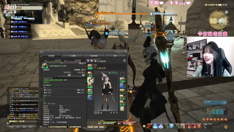 【2022-12-05 16点场】是希文吖丶：【双倍亲米】 先gogo再ff