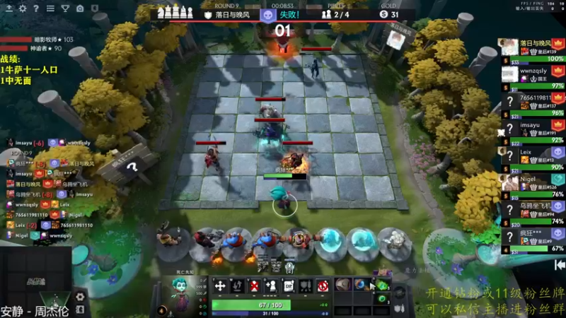 【2022-12-05 14点场】棋迷iluhr：倒霉蛋的日常.Day60