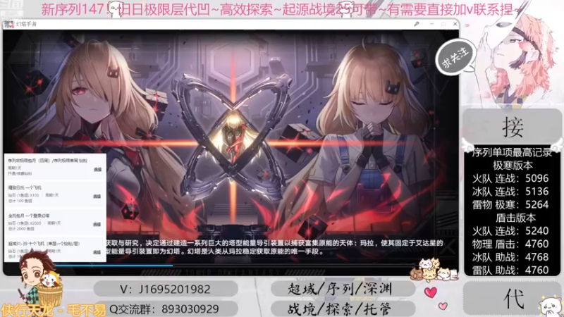 【2022-12-03 09点场】涤花醉凡尘：超35已过！序列1.47！起源25~