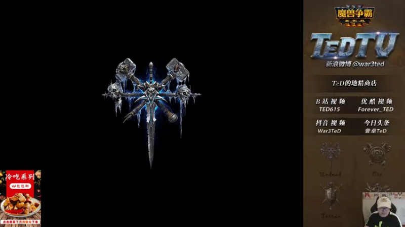 【TED出品】天梯非主流开心游2090 404的暴击