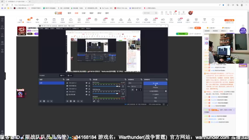 【2022-12-05 19点场】战争雷霆老铁：【战争雷霆】陆战历史模式 I 双倍开启