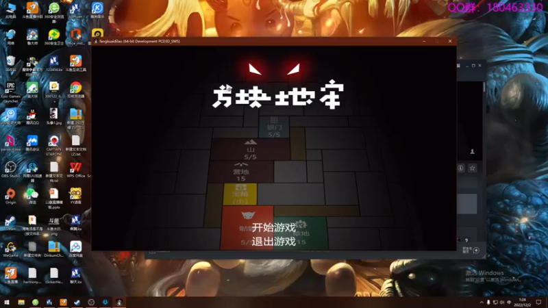 【2022-12-02 01点场】就叫啊翼吧：啊翼：陪你度过每一个无聊的夜
