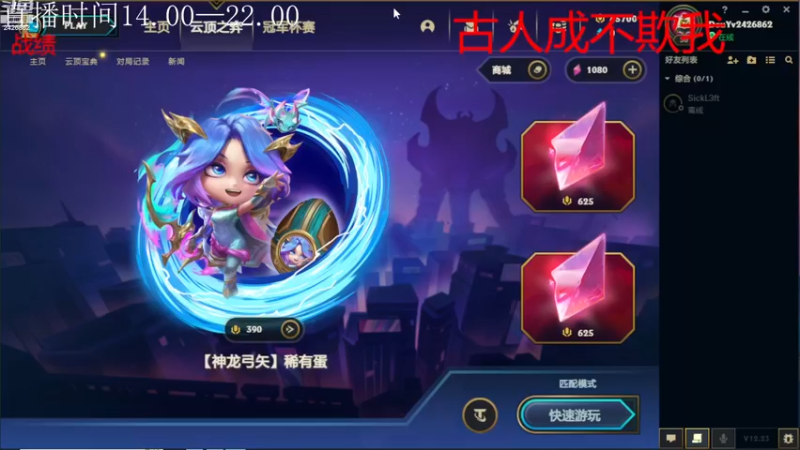 【2022-12-05 12点场】啊丿狼：美测有没大佬指点下