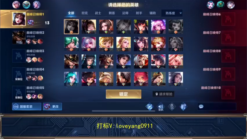 【2022-12-01 22点场】阳阳Yc：12月三国服貂蝉