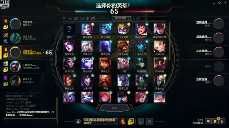 【2022-12-05 19点场】阿邦就是小苞米：体验服排3年？