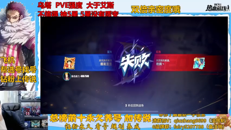 【2022-12-04 20点场】王阿龙大魔王：乌塔来了来了