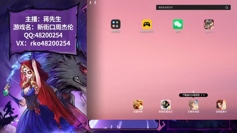 【2022-12-07 12点场】蒋先生KG21：狼神需要新鲜的祭品！