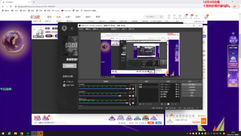【2022-12-07 14点场】初音未来灰飞：初音：美测服冲冲冲