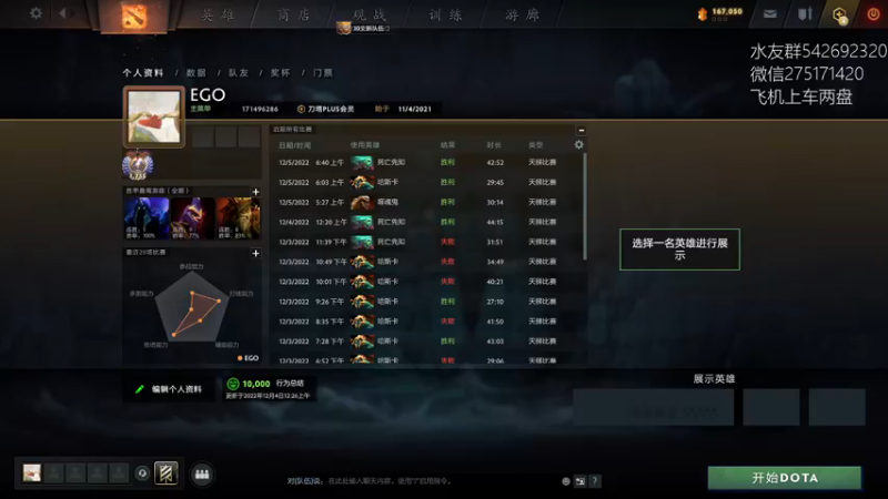 【2022-12-07 00点场】小粥泥浆：关键词:打一会儿！