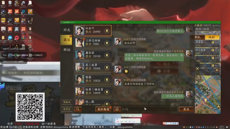 【2022-12-07 18点场】午夜抹抹茶：【茶家军】享受激情的战斗吧！