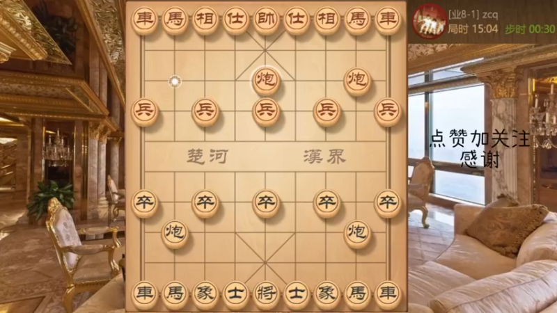 鸳鸯炮，大开大合，给你空头又如如何