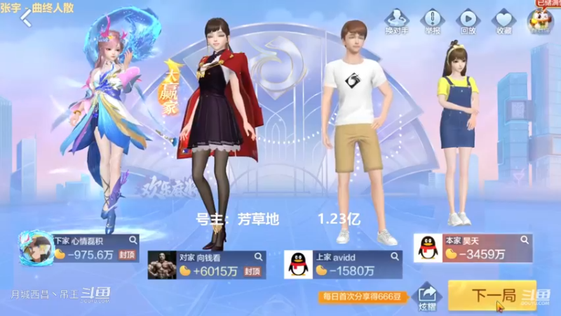 百变玩法，真牛逼，清碰3暗带根任意一张不自摸赢了10亿