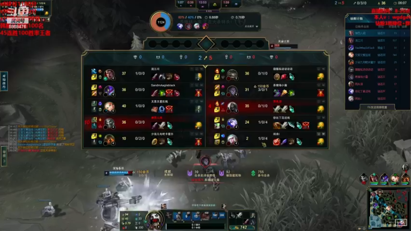 【2022-12-07 14点场】路浩东ouo：路浩东德莱文下路教学