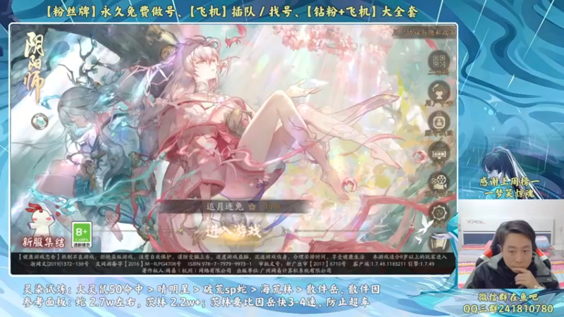 【2022-12-07 18点场】血墨丶：【墨哥】全能做号King！