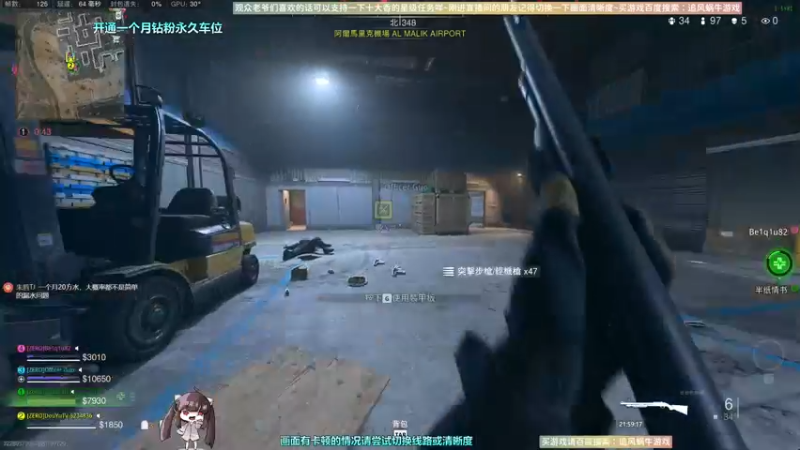 【2022-12-04 21点场】Biu十香：✨斗鱼第一画质✨使命召唤19✨逃离塔科夫