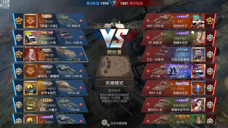 【2022-12-07 08点场】神怒流云飞沙：流云飞沙的直播间