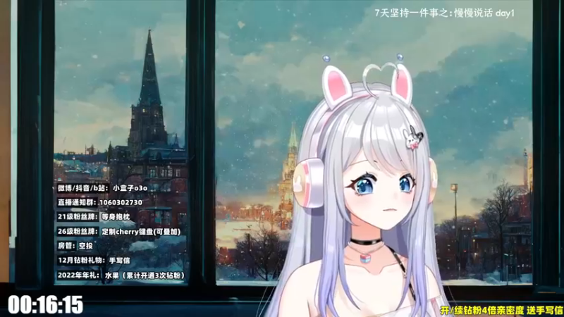 【2022-12-07 00点场】小盒子u：03年的新人虚拟主播【2倍】