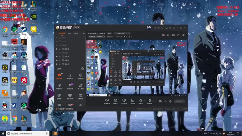 【2022-12-07 08点场】路浩东ouo：路浩东德莱文上单教学